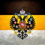 Руска иперија,настанак,развој и њен крај